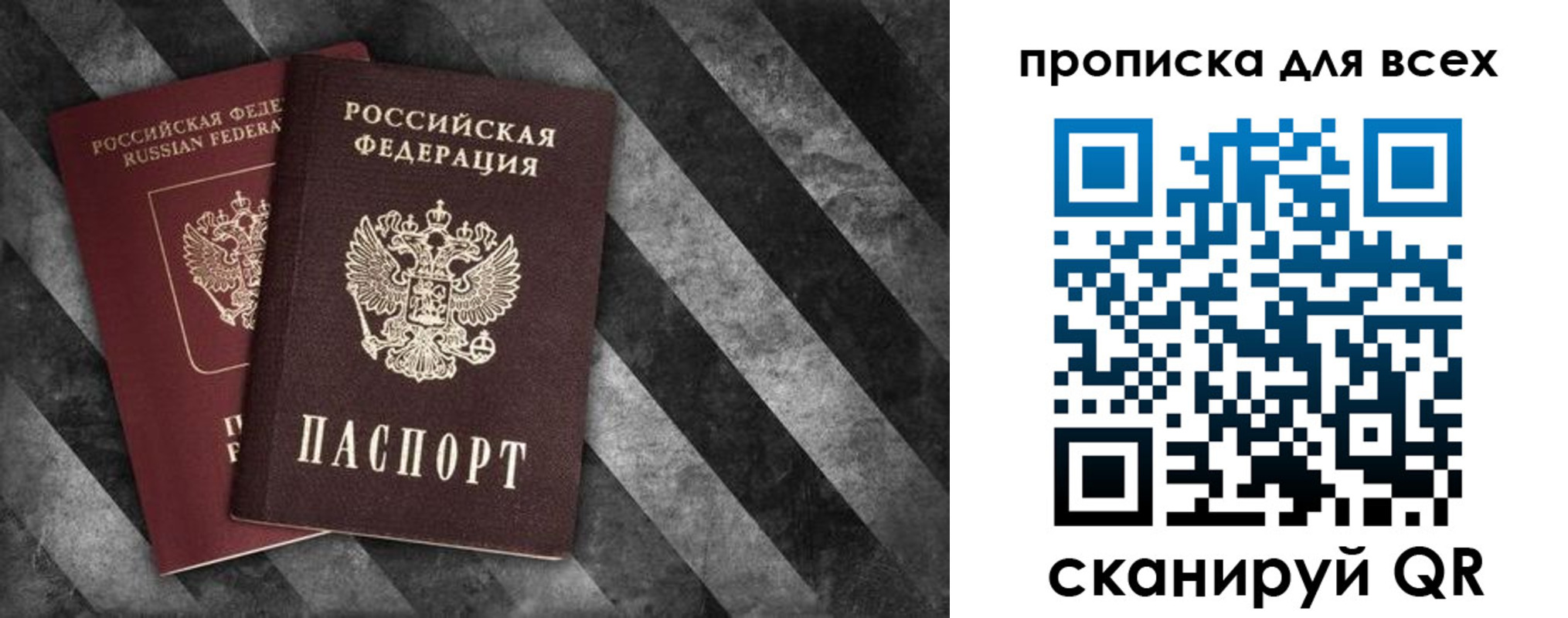 форма 3 в Владивостоке