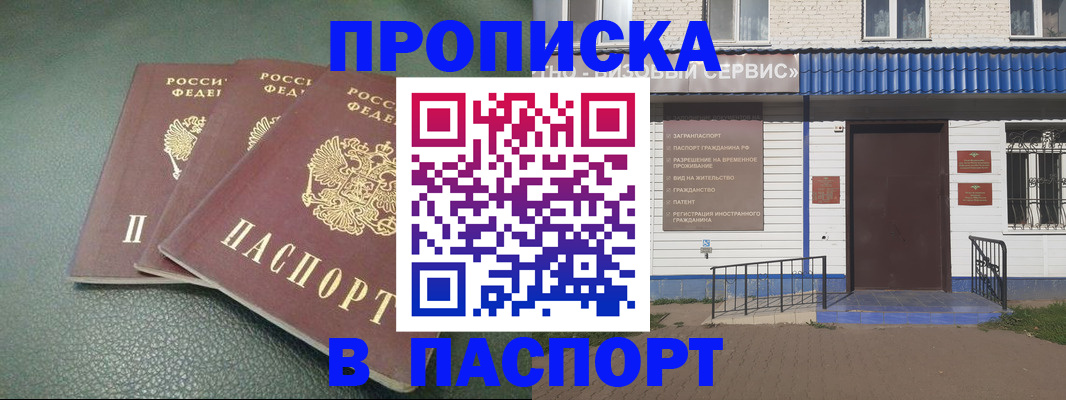 форма 3 в Владивостоке